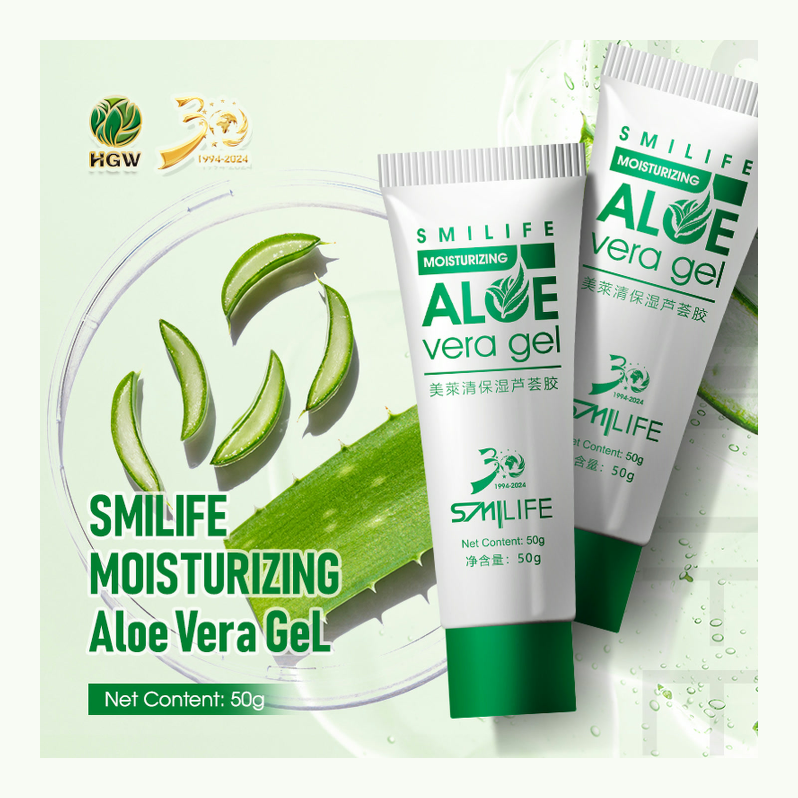 Producto y presentación: Gel de Aloe Vera HGW